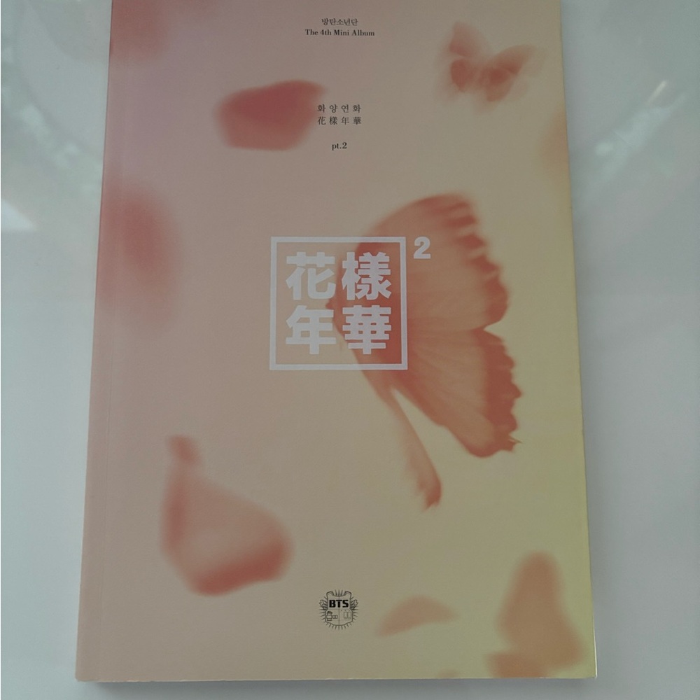 BTS The Most Beautiful Moment in Life Album